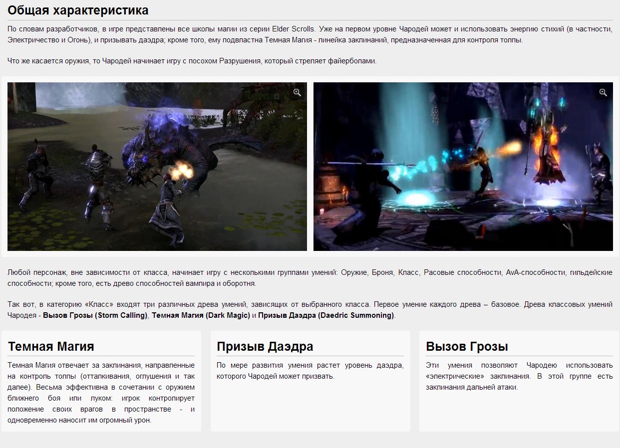 TES Online 01.jpg