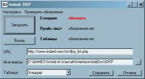 Как сделать дкп систему. Смотреть фото Как сделать дкп систему. Смотреть картинку Как сделать дкп систему. Картинка про Как сделать дкп систему. Фото Как сделать дкп систему